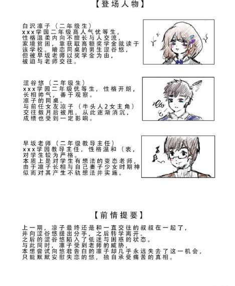 美丽的小蜜蜂美国版10娃娃脸_1080PHD在线观看